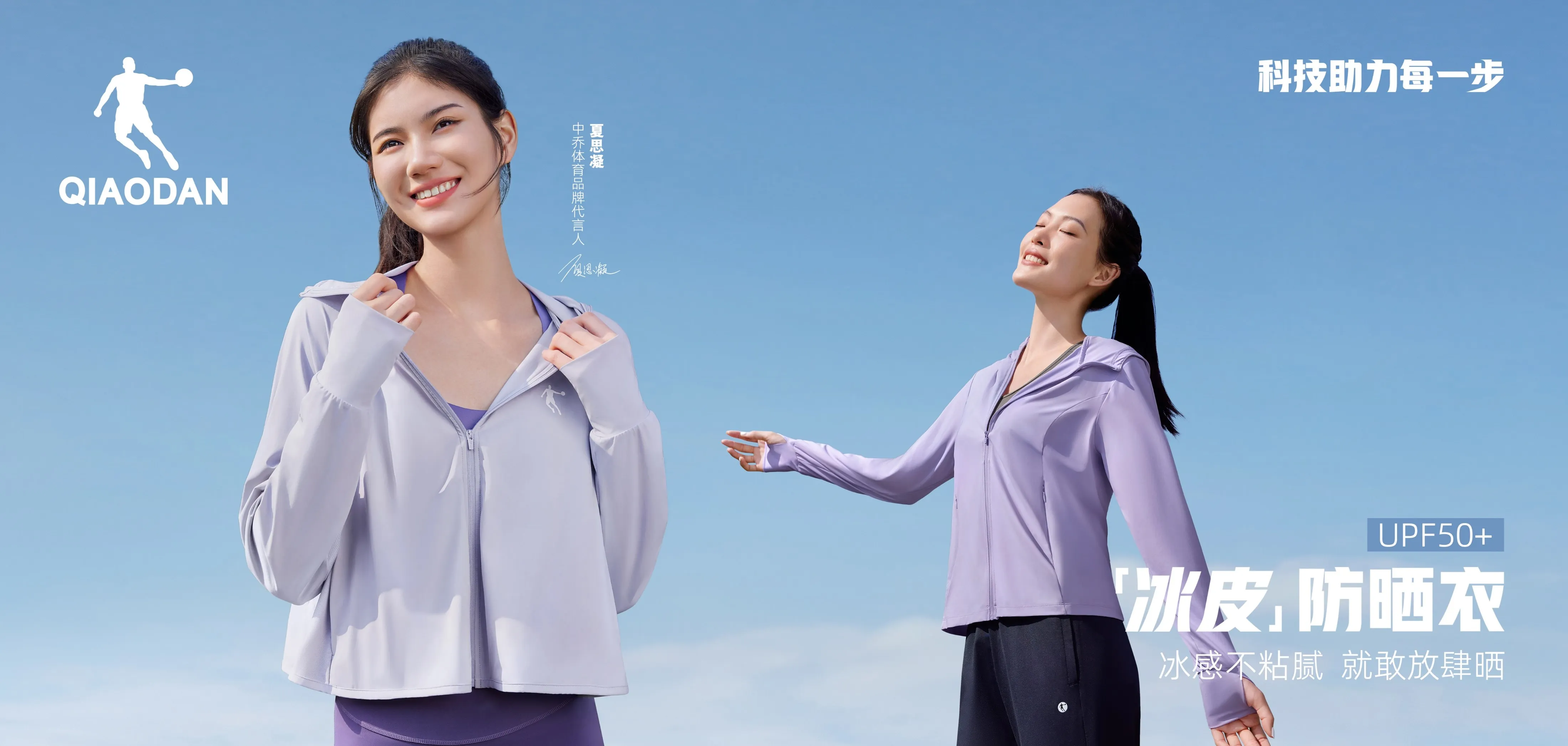 意昂5综训系列图 - PC版主视觉图